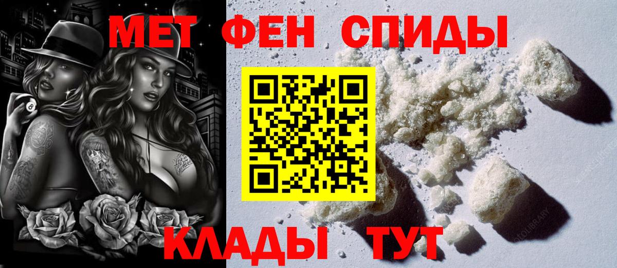 Лсд 25  ГАШ  Горячий Ключ  А ПВП СК кристаллы  Вход с VPN  МЕТАДОН  МАРИХУАНА  Меф  Меф МЯУ МЯУ кристаллы  Cocaine  МАРИХУАНА 