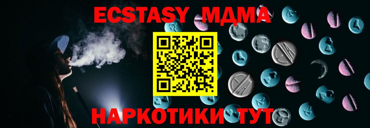 Ecstasy бентли  Экстази  Экстази круглые  Горячий Ключ  Вход с VPN 