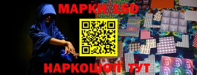 марки lsd Мариинск