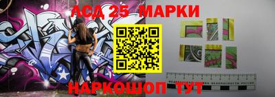 марки lsd Мариинск