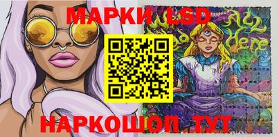 ГАЛЛЮЦИНОГЕННЫЕ ГРИБЫ Малгобек