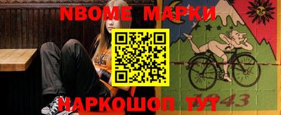 альфа пвп Малоярославец