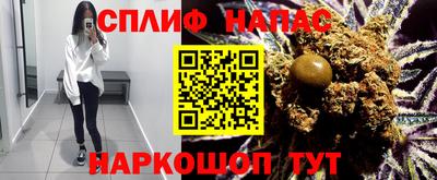 альфа пвп Малоярославец