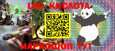 ГАЛЛЮЦИНОГЕННЫЕ ГРИБЫ Малгобек