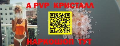 альфа пвп Малоярославец