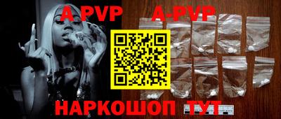 альфа пвп Малоярославец