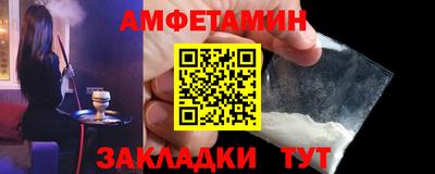 альфа пвп Малоярославец