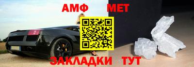 альфа пвп Малоярославец
