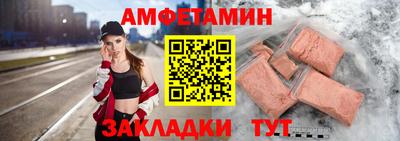 альфа пвп Малоярославец