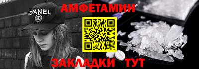 альфа пвп Малоярославец