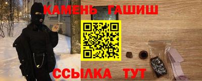 ГАЛЛЮЦИНОГЕННЫЕ ГРИБЫ Малгобек