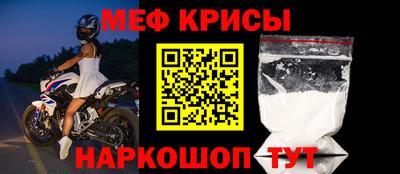 альфа пвп Малоярославец
