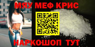 ALPHA PVP Камень-на-Оби