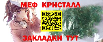альфа пвп Малоярославец