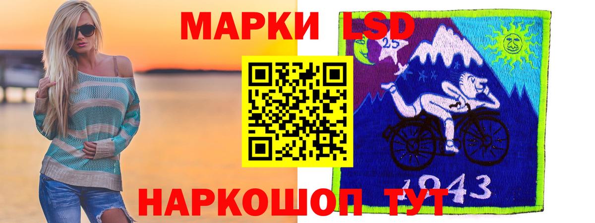 LSD-25 экстази ecstasy  ЛСД экстази кислота  LSD-25 экстази  Вход с VPN  Горячий Ключ 