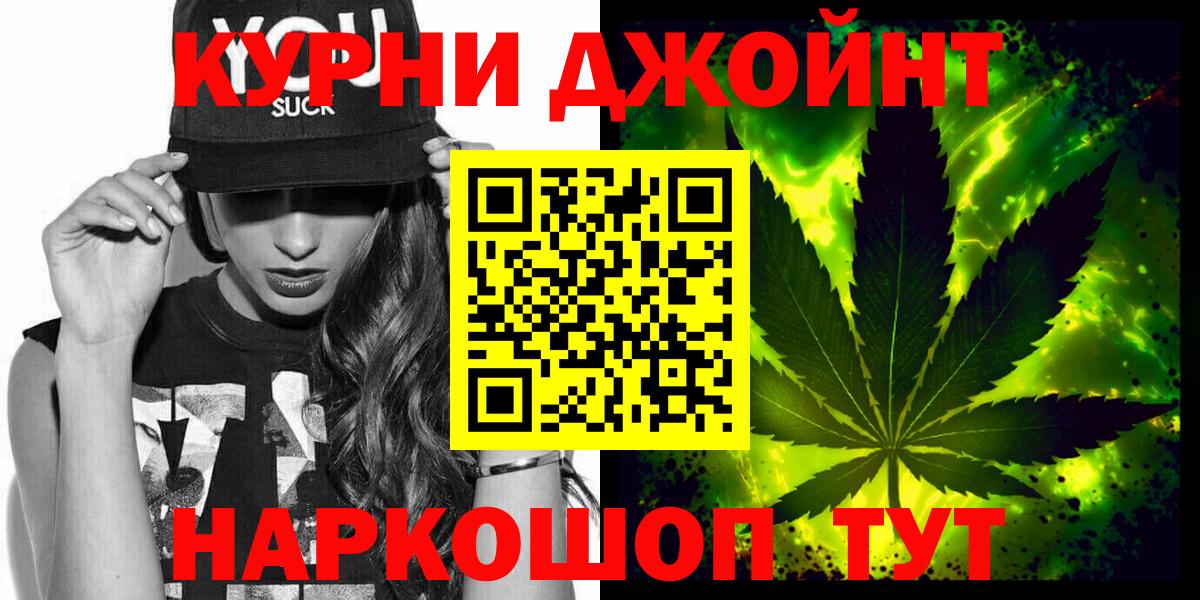 Горячий Ключ  Бошки Шишки OG Kush  Вход с VPN  Бошки Шишки SATIVA & INDICA  Шишки марихуана THC 21%  Конопля планчик 